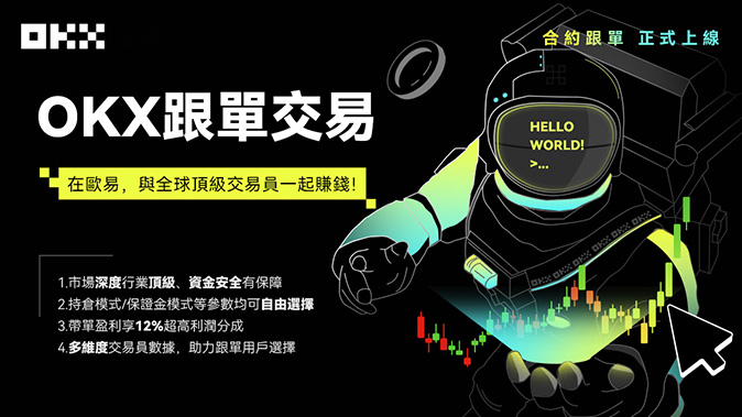 逐仓与全仓切换